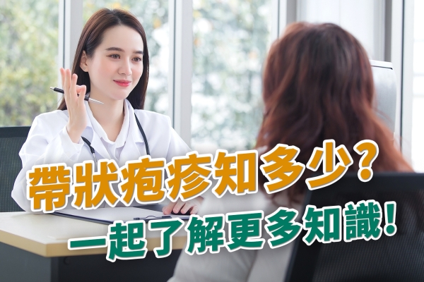 知識站